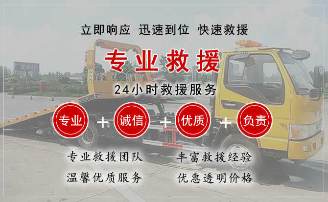 月湖区汽车送柴油