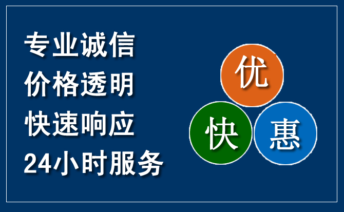 月湖区汽车救援送柴油