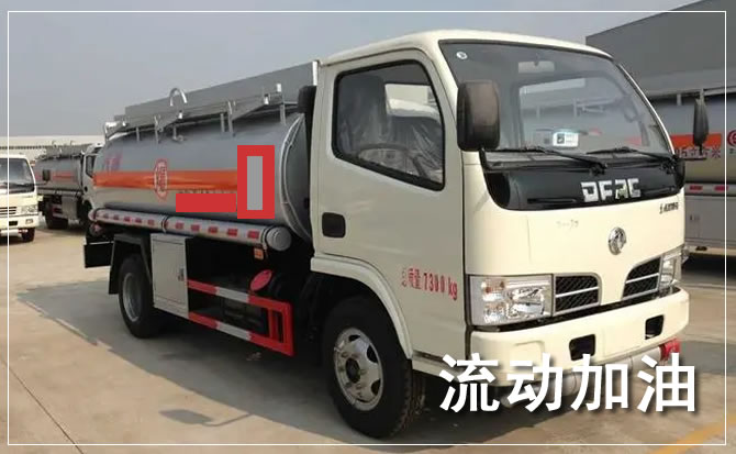 月湖区道路救援汽车送机油